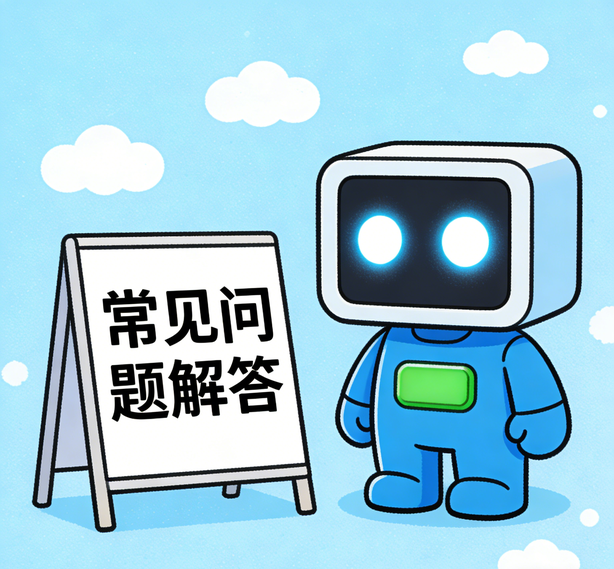 青岛摩登体育常见问题